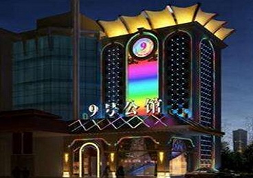 呈贡好玩开放荤素KTV推荐-九号公馆KTV消费价格口碑点评